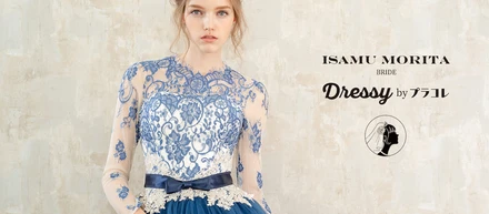 好評につき第2弾【 ISAMUMORITA × Dressy byプラコレ 】 総勢 1258名の女性の声をドレスにしました🍒皆さまへのお届けは2019秋になる予定*