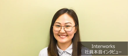 【新卒社員に聞いてみた】本音インタビュー！