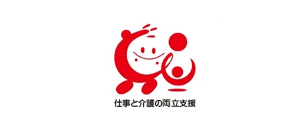 ドリームホップは仕事と介護の両立支援を行っています！