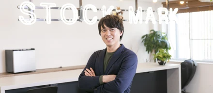 “次世代のマイクロソフト”となり、人類の前進に貢献したい –ストックマークCEO・林 達