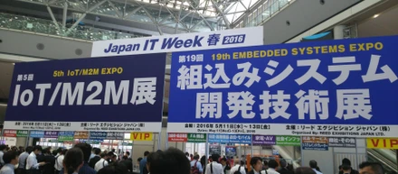 展示会