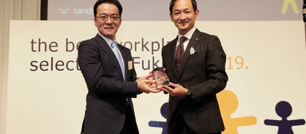 LINE Fukuoka "Best Workplace"
