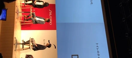 資生堂オープンイノベーションプログラムのイベントに当社代表中西が登壇しました