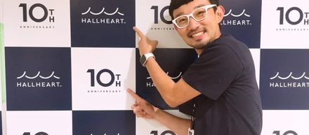 大盛況に終わった10周年記念パーティーをレポート