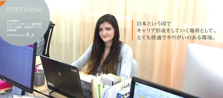 留学生はなぜOKKOを選んだのか？