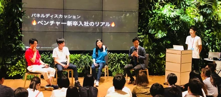 リアルウォンテッドリーに参加してきました！まだまだ熱い20卒採用！