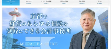 HPリニューアルしました