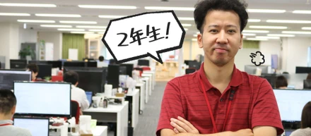 この手で世界を、支えたい。中途入社で1年過ごしたインフラエンジニアにインタビュー