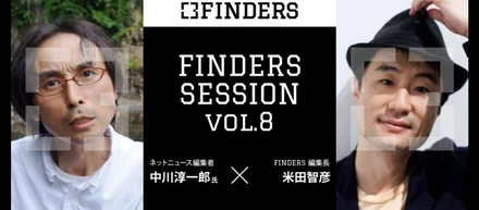 ６月イベントの振り返り
