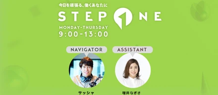 代表、田上が解説！Facebook主導の仮想通貨「Libra（リブラ）」についてラジオ番組J-WAVEさんに出演