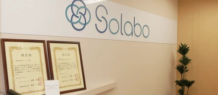 SoLaboインターン生はジーンズにスニーカー出勤！？インターンの些細な疑問を解決