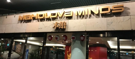 【エンジニアブログ】第1回 開発合宿を行いました。