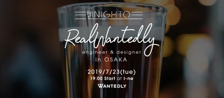 関西がアツい！「大阪リアルウォンテッドリー -泡NIGHTO-」を開催しました。