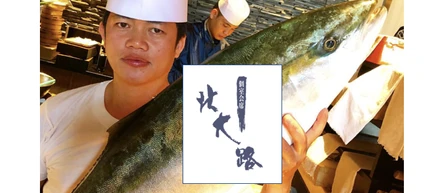 海外調理人の方も必見‼最新情報です(^^)/和食を世界に広げます🔪タイ、ミャンマープロジェクト！