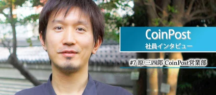 急成長中のベンチャー企業で働く魅力