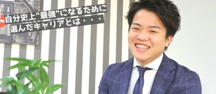 【メンバー紹介 vol.2】新卒2年目次期拠点責任者！？最強の自分に・・・・・