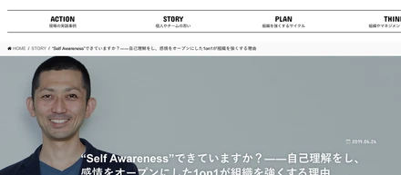 代表櫻井のインタビュー記事が、株式会社アトラエが運営する「DIO」に掲載されました