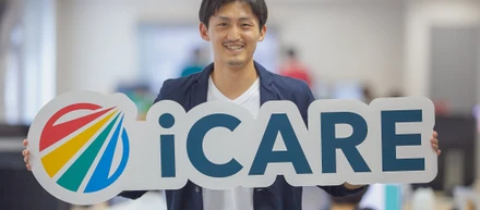 何者かになりたい33の男、iCAREを選ぶ。