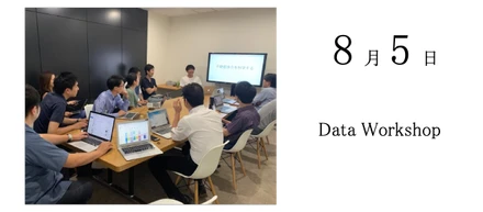 社員みんながSQLを使えるようになるまで