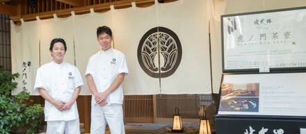 美容師から和食の道に転職した内藤くんが、北大路で働く理由？未来への挑戦
