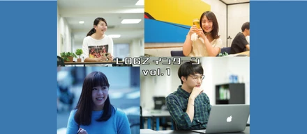 21.22卒に送る！就活を「無双」した20卒の生態とは！？vol.1