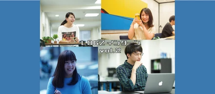 21.22卒に送る！就活を「無双」した20卒の生態とは！？vol.2