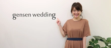 プランナーの経験を活かしブライダル業界でより幅広い活躍を。社員インタビュー〜佐々倉さん〜