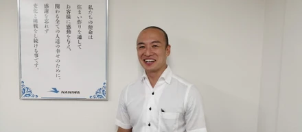 現役社員インタビュー「ワクワク楽しく働く日本人を増やしたい！」