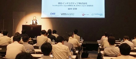 イベントを開催しました
