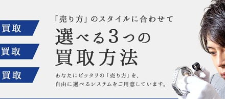 【BRAND REVALUE】の動画が完成しました！