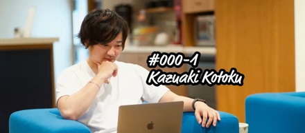 上手くいかなくて当たりまえ。体を椅子に縛ってでも、出来るまでやるだけ。《LOGZ創業ストーリー vol.0》