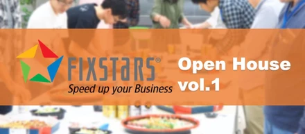 エンジニアがフィックスターズについて知りたかったこと【Fixstars Open House vol.1】
