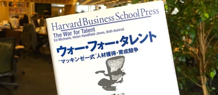 人や組織に関わるあなたにオススメする10冊《テーマ別》