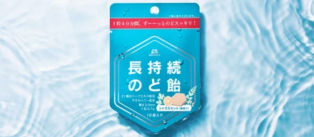 ついにお届けスタート！森永製菓『長持続のど飴』開発の裏側