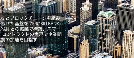 Microsoft Azureの事例にトッパン・フォームズ社との取り組みが取り上げられました！