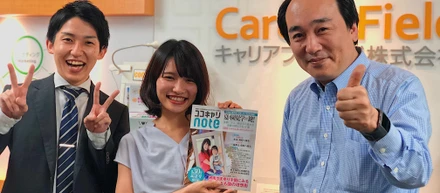 【社長が語る】新入社員への想いとは？