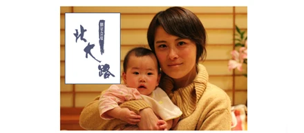 産休・育休制度後初の女性💖店長にチャレンジ❣　北大路では女性マネージメント職の復職を大歓迎しています。