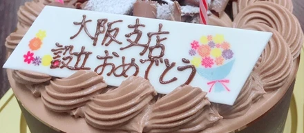 大阪支店、設立しました～★