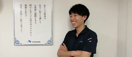 株式会社ナニワ現役社員インタビュー「20代の課長として活躍してみたいとこっそり思っています