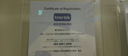 ISO9001