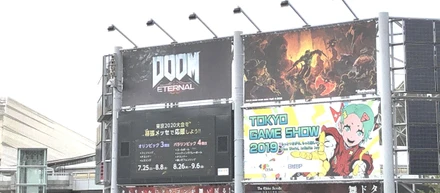 TOKYO GAME SHOW に4年連続参加して感じたゲーム業界の流れ