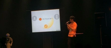 株式会社ミツカリでインターンをしてみて