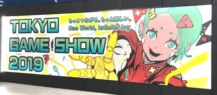東京ゲームショウ初心者が送るTGS2019レポート！