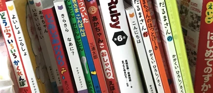 子持ちでも自由時間に開発できる説