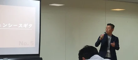 企業間コミュニケーションをあげるバーをやってみたい！