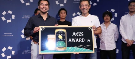 ICC KYOTO 2019 "CATAPULT GRAND PRIX"にて株式会社日本農業が優勝しました！