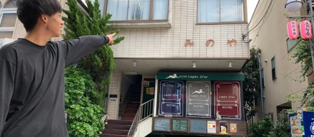 ※移転前のアクセス情報です【品川シーサイド編】品川じゃないんかい！？あの、リブランディングへの行き方