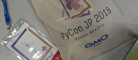 PyCon JP 2019に行ってきました。