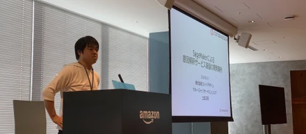 第8回 Amazon SageMaker 事例祭りに登壇しました