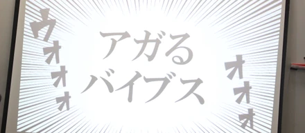 ＜4大LT大会 2019＞『夏の新人戦』が開催されました！！